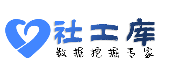 Hello World社工库查询某人开房记录及同住人员信息